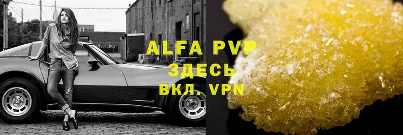 Alfa_PVP VHQ  даркнет телеграм  Боготол  блэк спрут рабочий сайт 