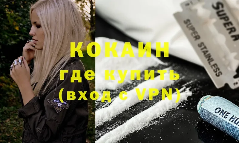 Cocaine Columbia  omg как войти  Боготол  продажа наркотиков 