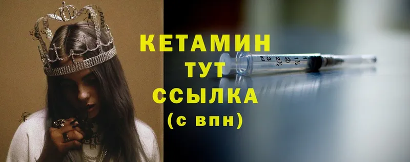 кракен ссылки  цены   Боготол  КЕТАМИН ketamine 